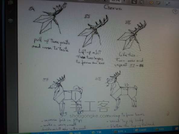 麋鹿折纸 第17步