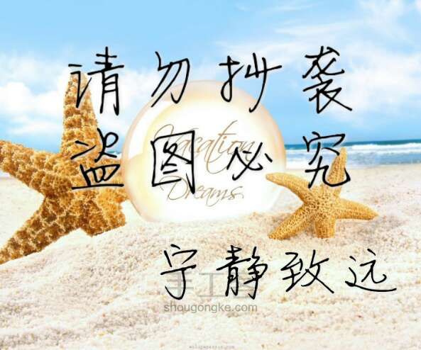 橡皮筋唯美手链教程 彩虹织机 第27步