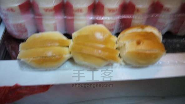 点心 第5步