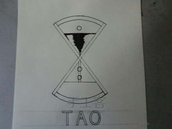 ExO TAO  logo 第3步