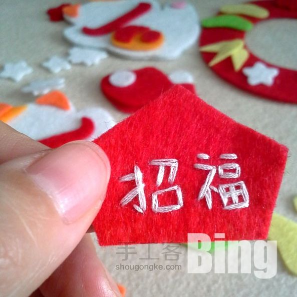 【UQi】DIY不织布“招福猫”挂件 第3步