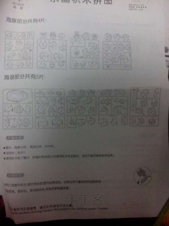 ♚水晶鲸鱼 第4步