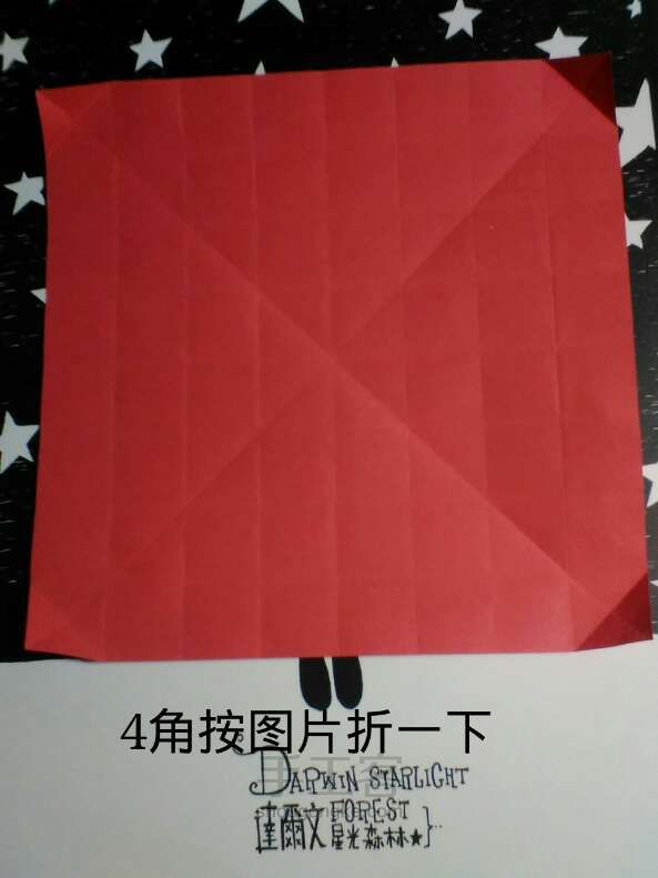 韩版纸盒玫瑰 第4步