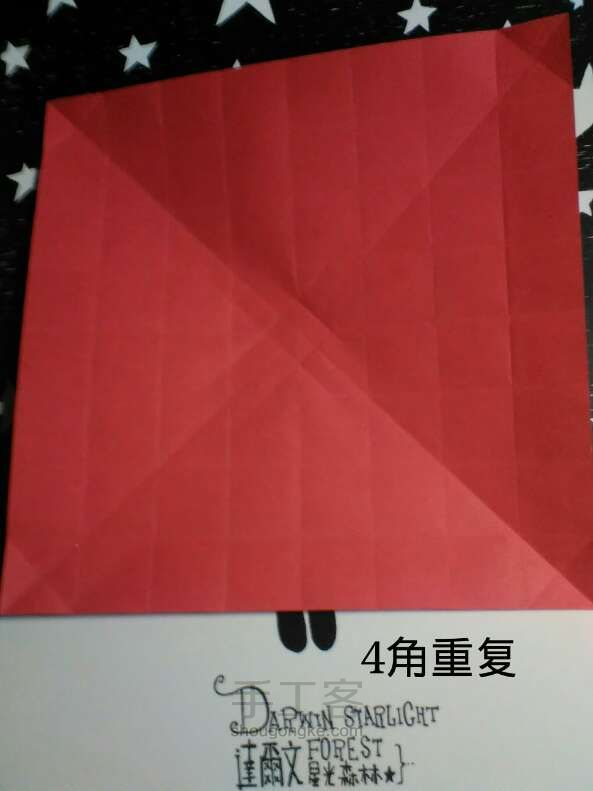 韩版纸盒玫瑰 第6步