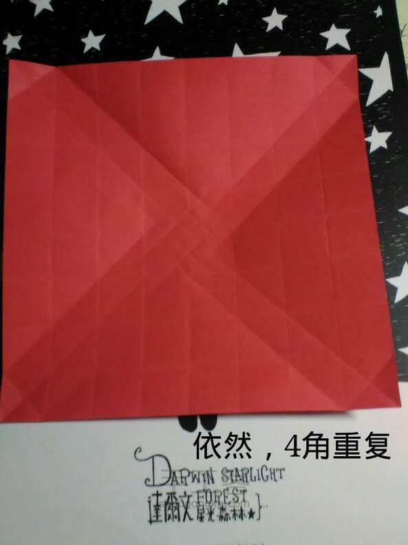 韩版纸盒玫瑰 第8步
