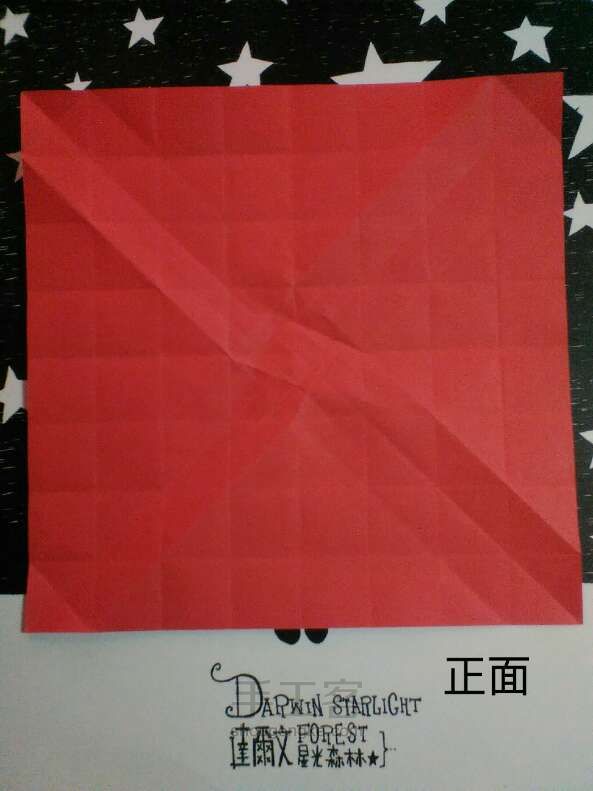 韩版纸盒玫瑰 第16步