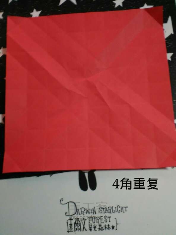 韩版纸盒玫瑰 第21步