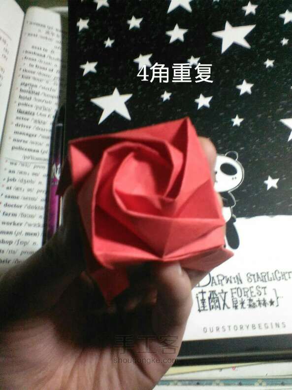 韩版纸盒玫瑰 第29步