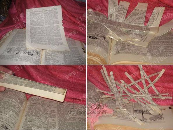 利用旧书废纸DIY创意编织立体雪花挂饰 第1步