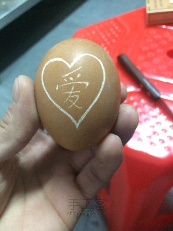 鸡蛋雕刻爱心！ 第3步