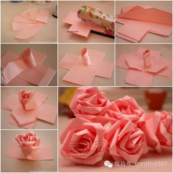 折纸教程：纸玫瑰花教程（1） 第1步