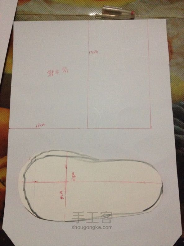 旧物改造教程-宝宝鞋 第3步