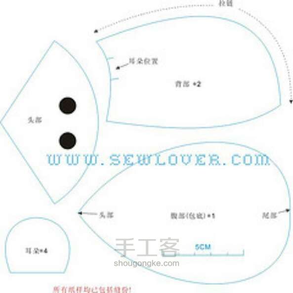 拎着老鼠去逛街街啦 第2步