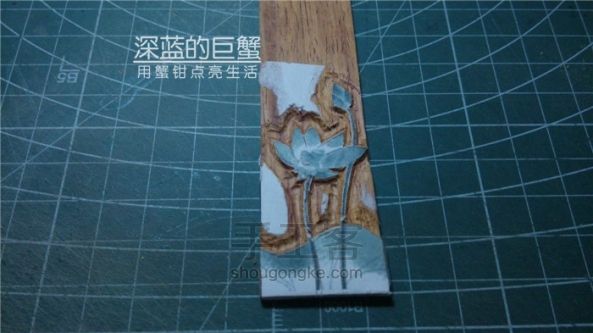 【非凡工作室】白酸书签练手木作教程 第2步