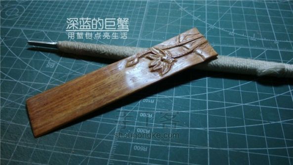 【非凡工作室】白酸书签练手木作教程 第14步