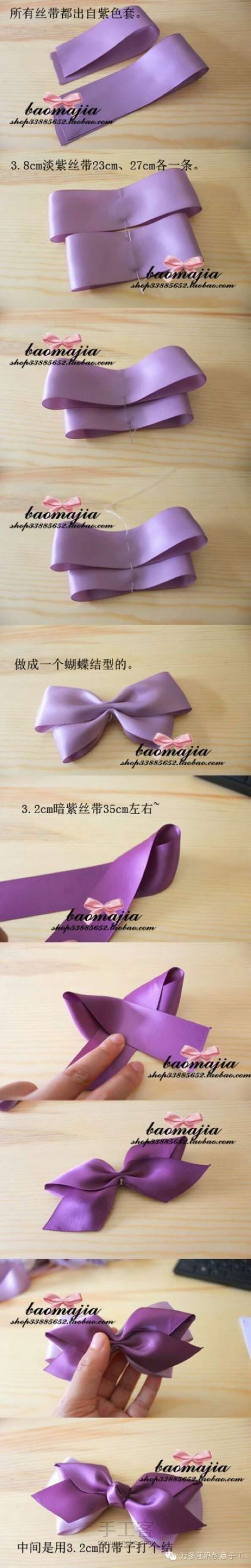 DIY紫色小饰品教程 第6步