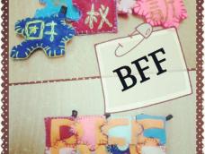 送给朋友的毕业礼物，BFF
心意100分♡♥  ♡
独一无二的拼图，独一无二的友情♥