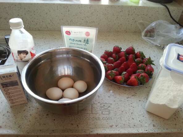 草莓蛋糕DIY教程 第1步