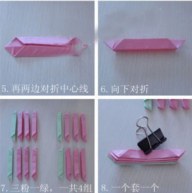 美腻的莲花转载 第2步