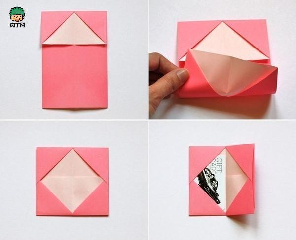 卡片袋纸艺教程 第2步
