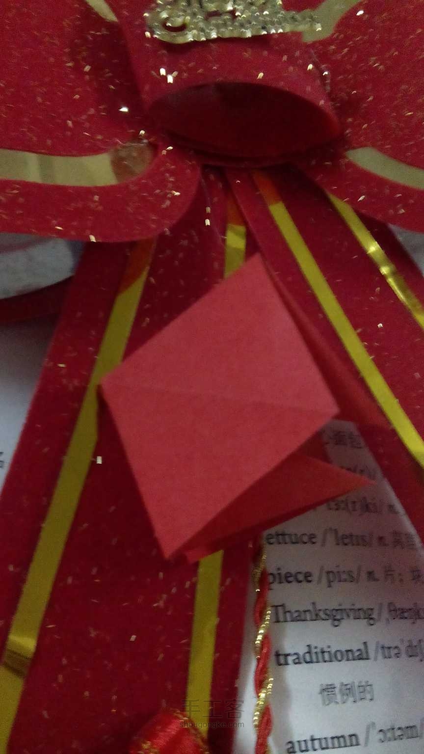 圣诞节快到了，折个蝴蝶结吧 折纸教程 第2步