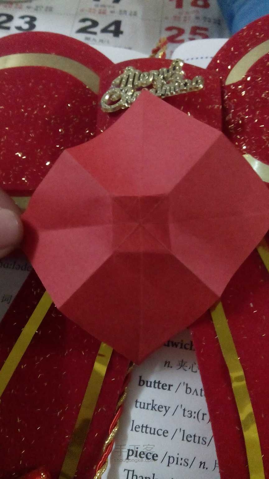 圣诞节快到了，折个蝴蝶结吧 折纸教程 第4步