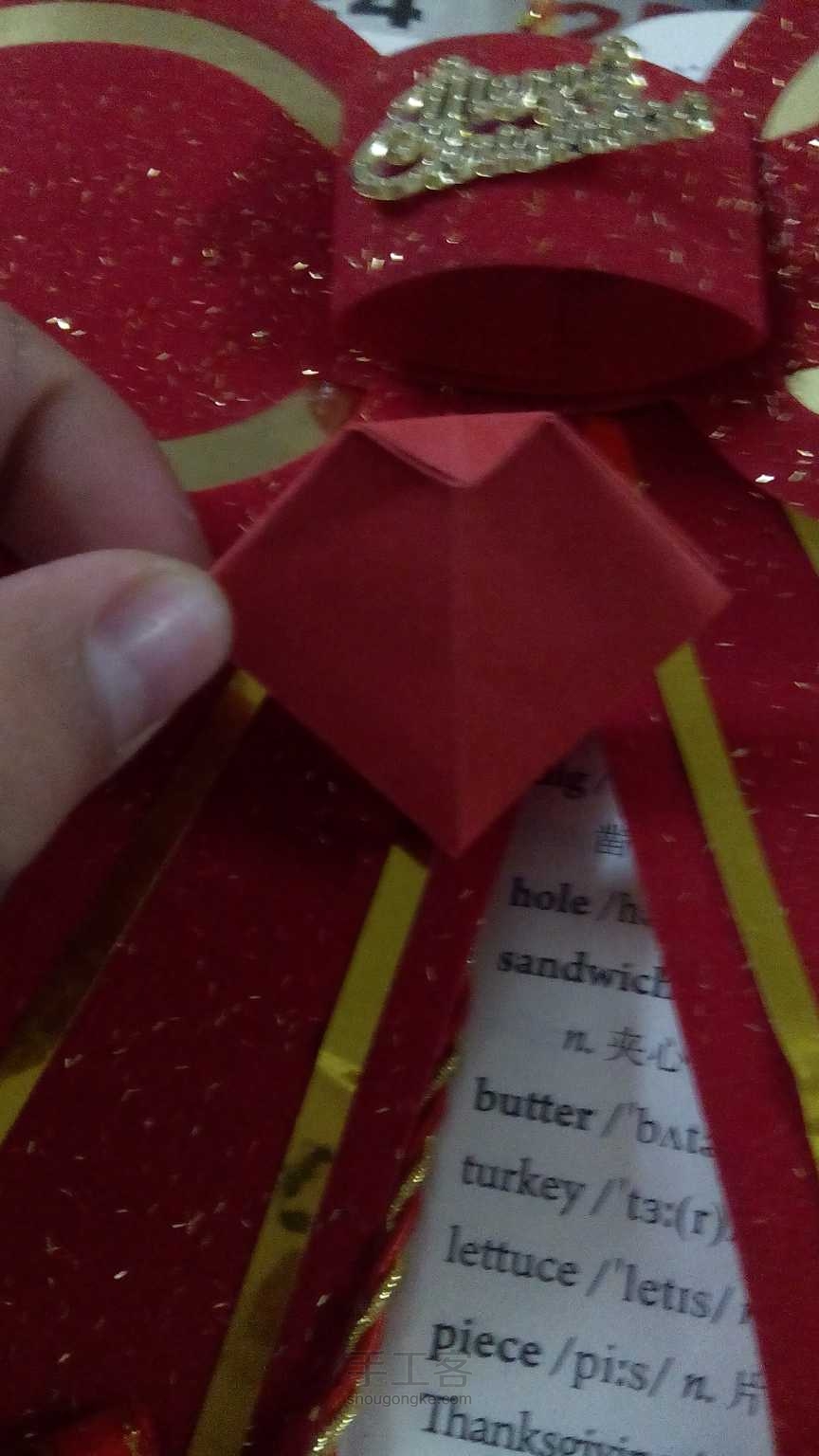圣诞节快到了，折个蝴蝶结吧 折纸教程 第3步