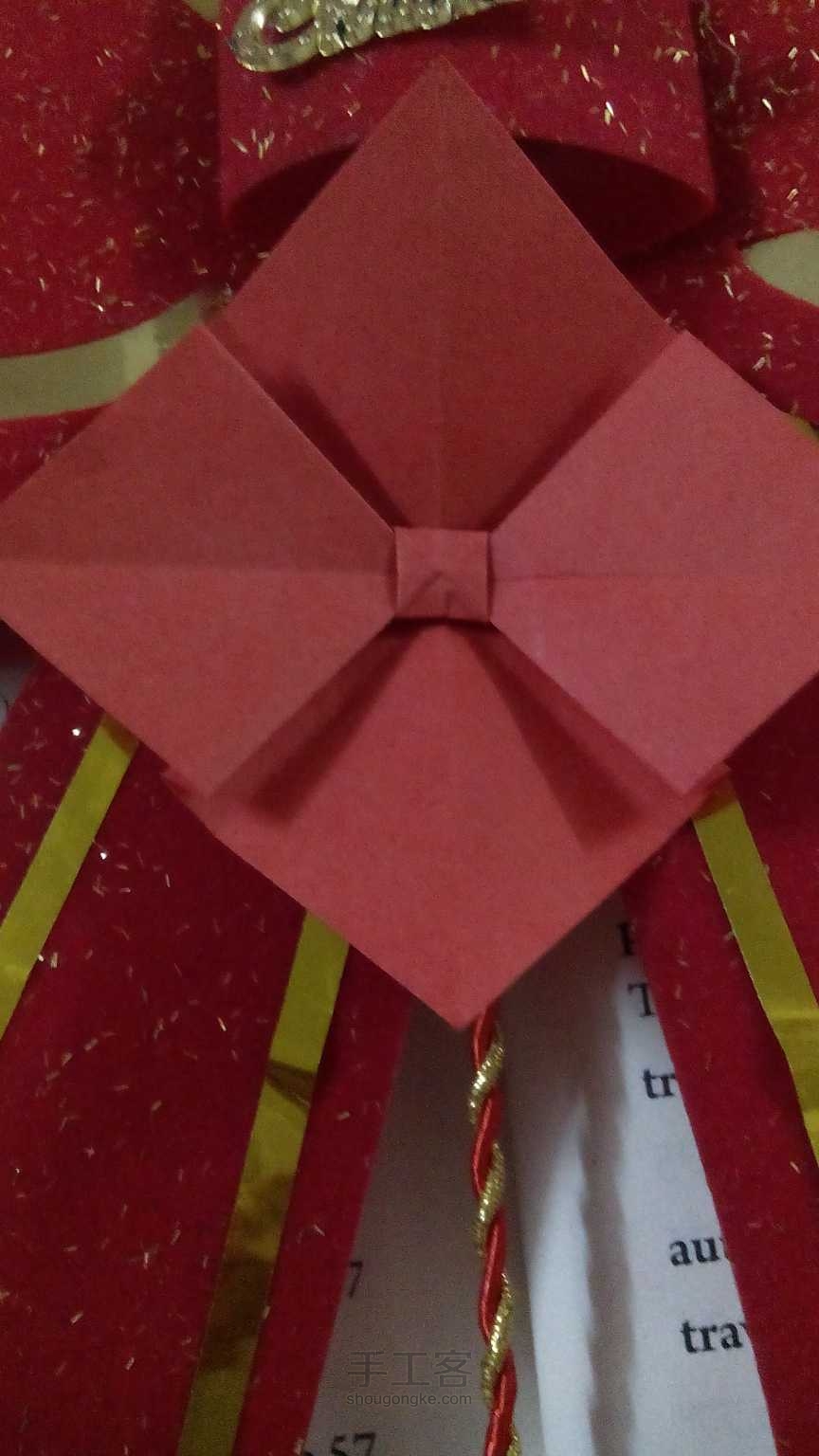 圣诞节快到了，折个蝴蝶结吧 折纸教程 第10步