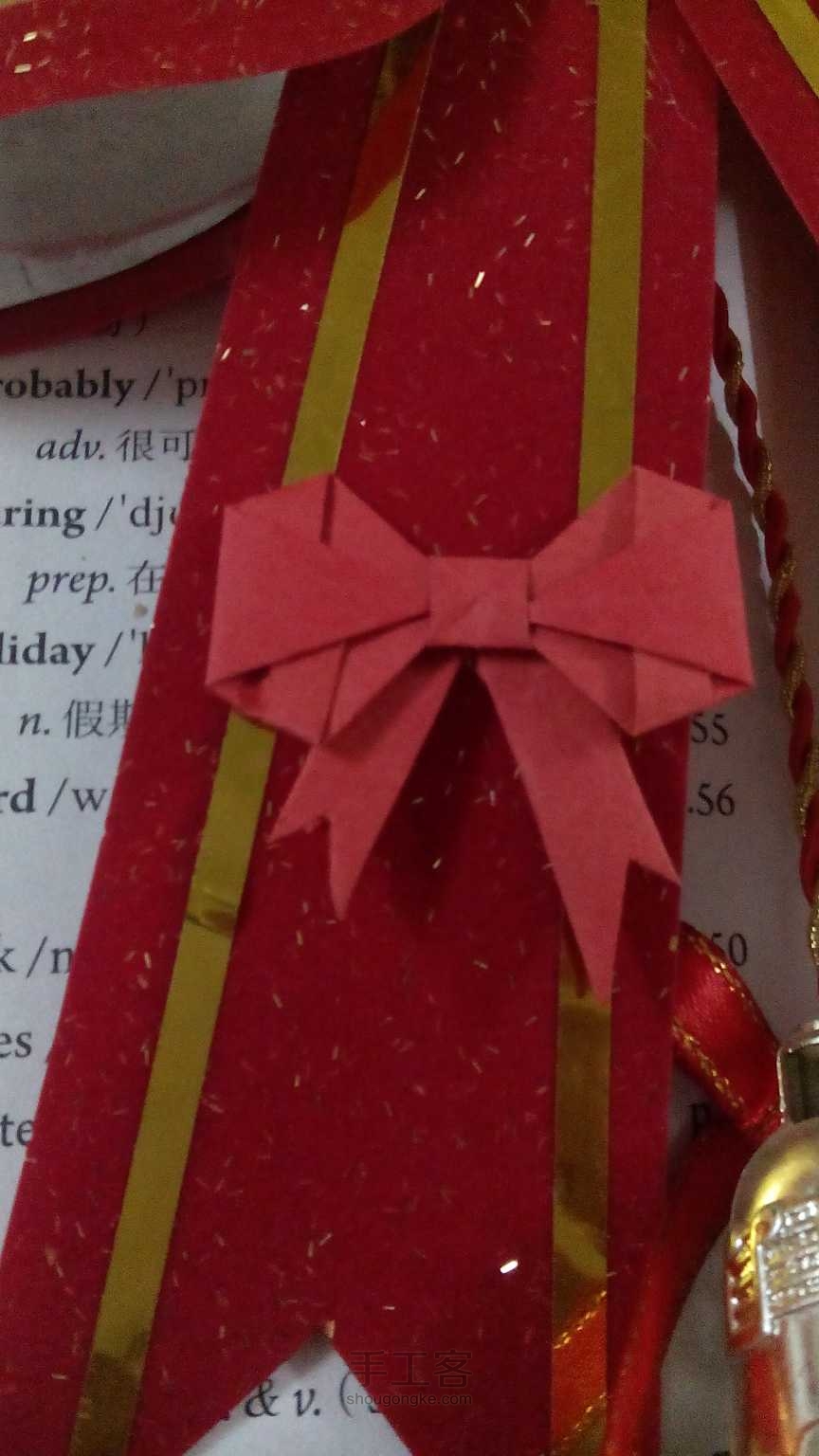 圣诞节快到了，折个蝴蝶结吧 折纸教程 第18步
