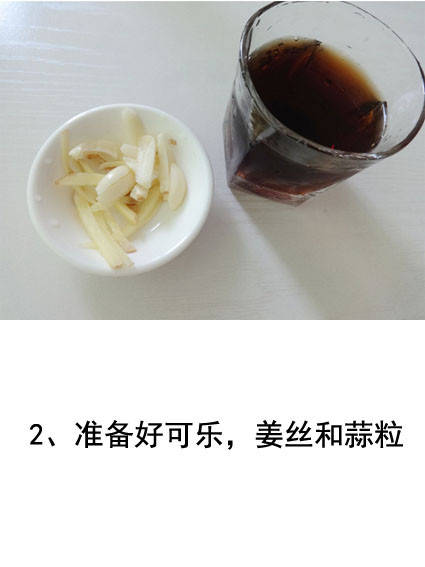 香喷喷的可乐鸡翅制作教程 第3步