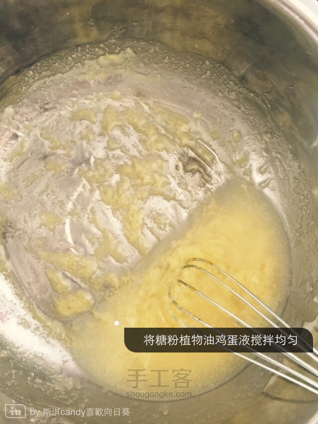 宫廷桃酥制作教程 第5步