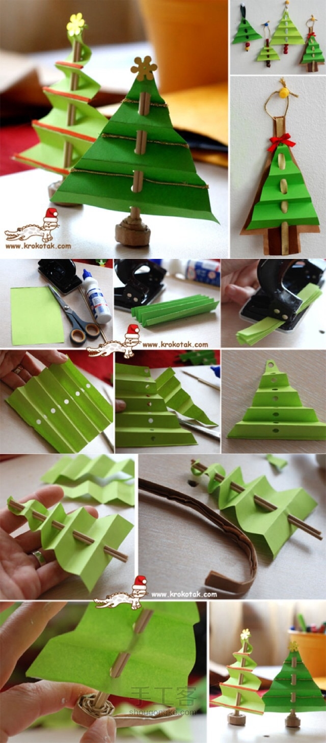 我爱做手工 个性圣诞树DIY教程🎄9 第1步