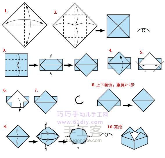 圣诞节折纸教程 第5步