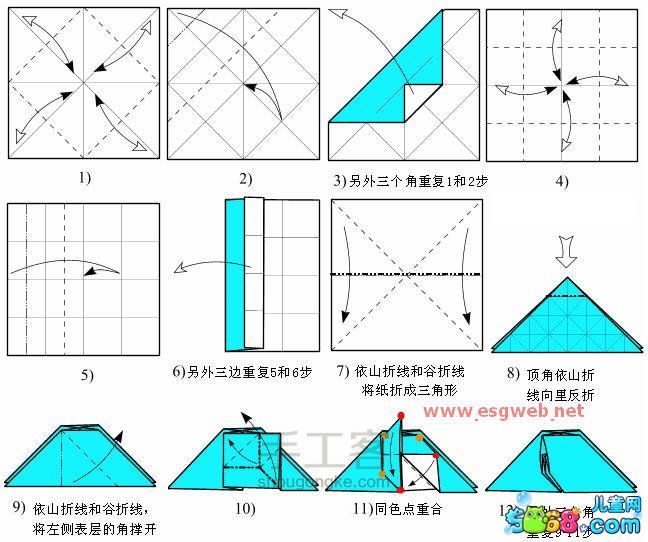 圣诞节折纸教程 第6步