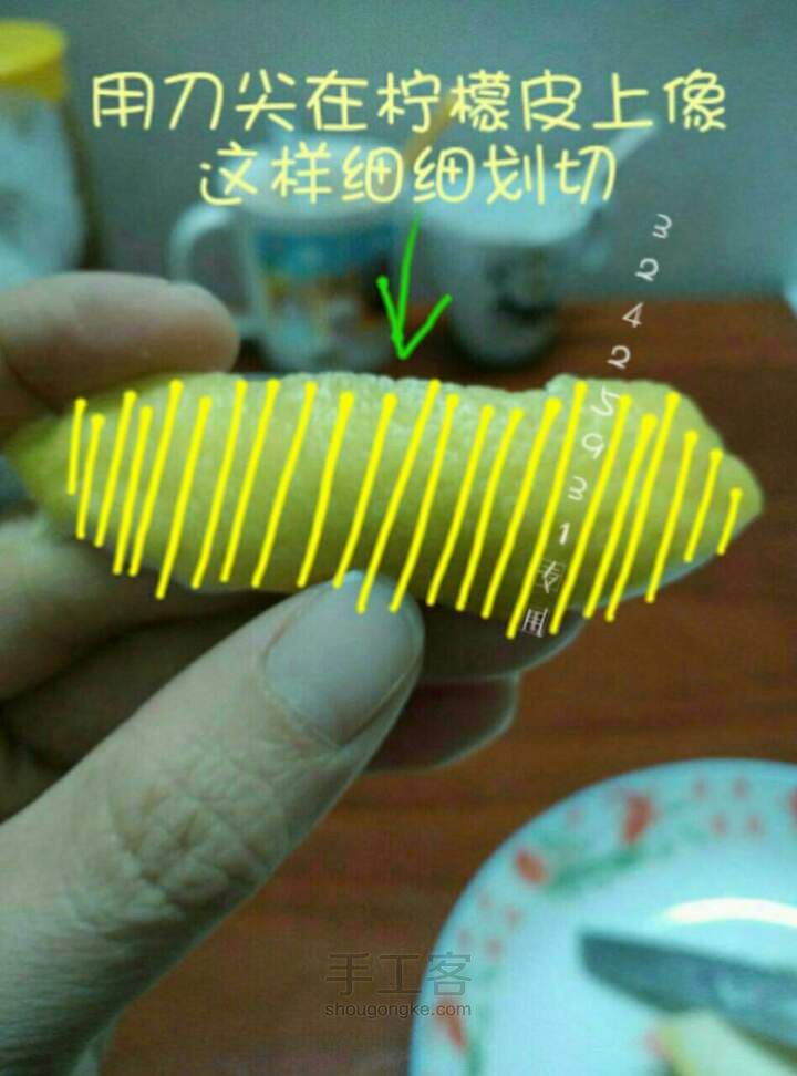 请叫我柠檬蜜 制作教程 第6步