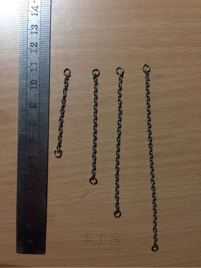 车载挂件制作教程 第14步