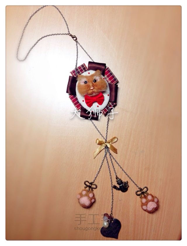 车载挂件制作教程 第23步