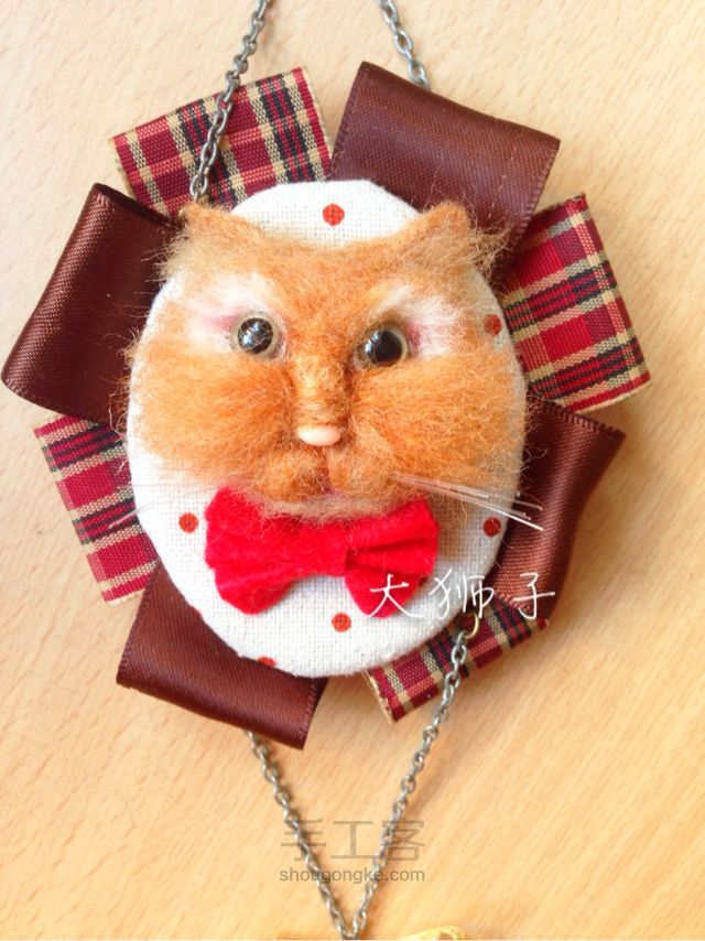 车载挂件制作教程 第24步