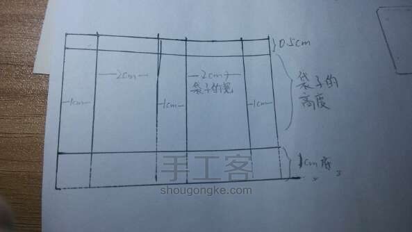 包装牛皮纸带制作教程 第2步