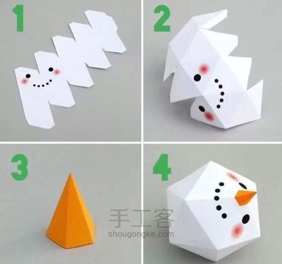 多边形雪人⛄️纸艺教程 第1步