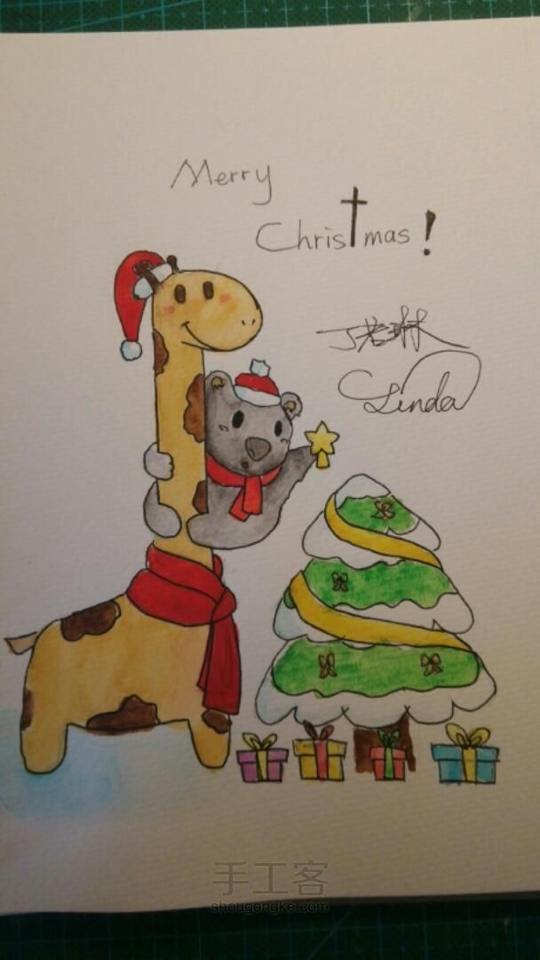 圣诞到了哦~萌萌哒的水彩长颈鹿和考拉共同庆祝😘 手绘教程 第1步