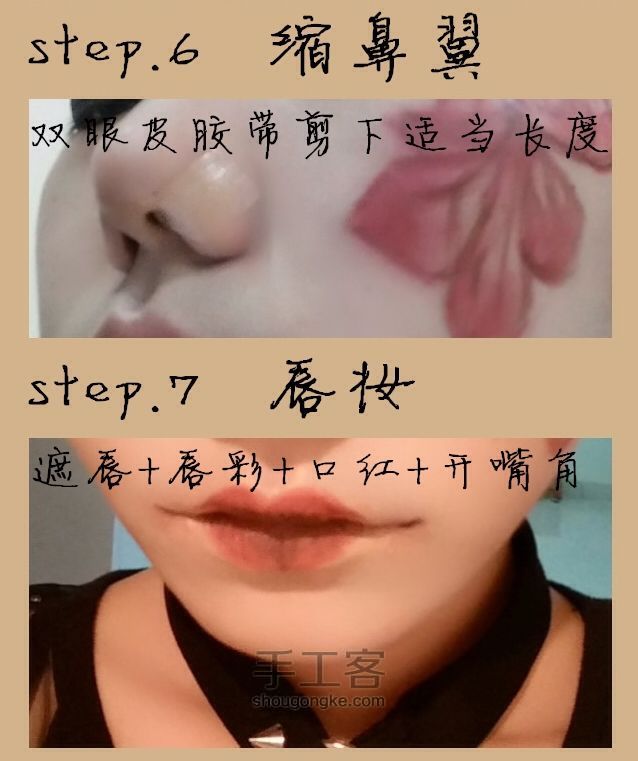 【COS妆容】第二弹·白无常［画江湖之不良人］ 第5步