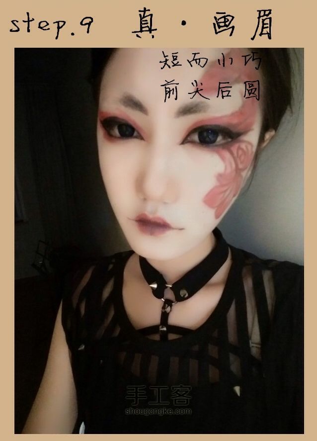 【COS妆容】第二弹·白无常［画江湖之不良人］ 第7步