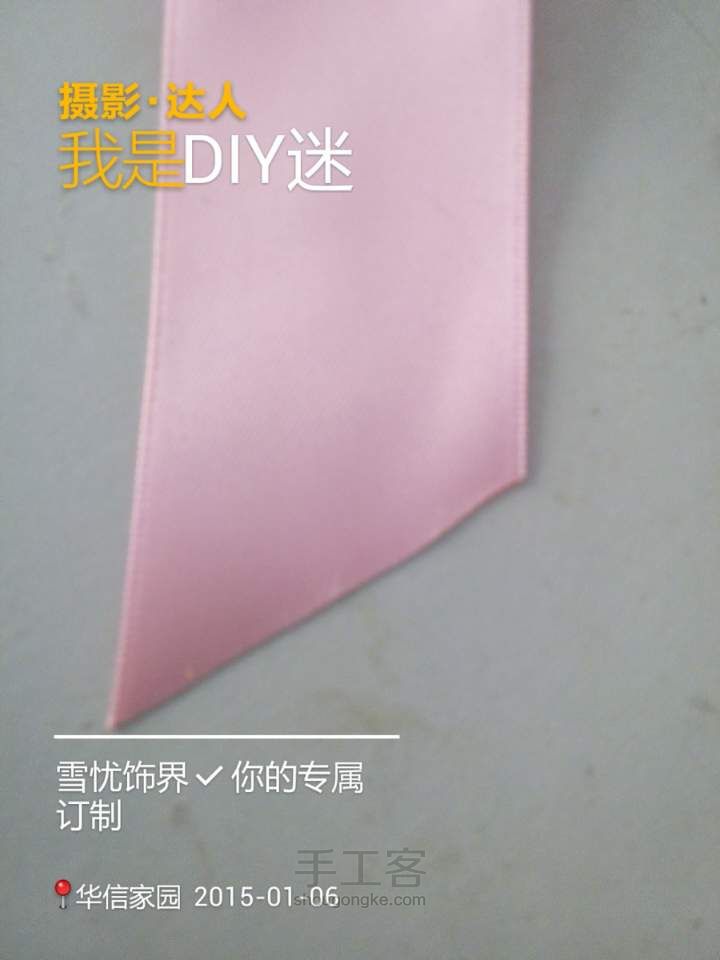 【发箍教程】儿童发饰系列（一）---甜美公主👸发箍制作。 第3步
