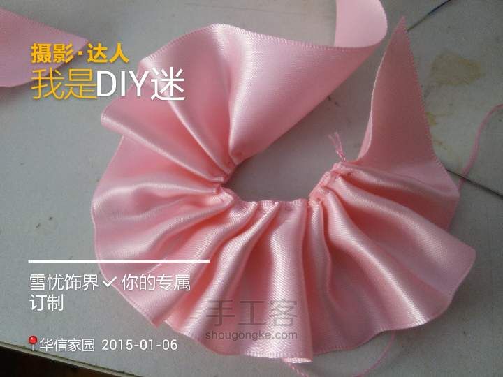 【发箍教程】儿童发饰系列（一）---甜美公主👸发箍制作。 第7步