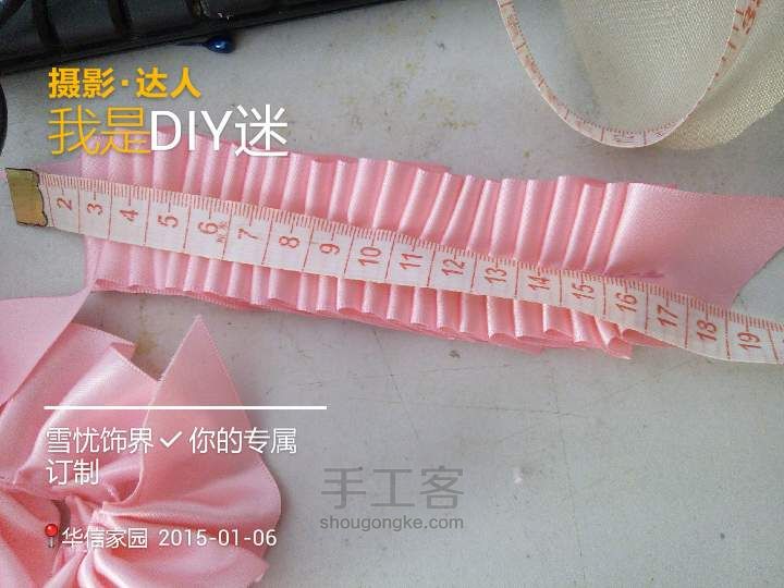 【发箍教程】儿童发饰系列（一）---甜美公主👸发箍制作。 第10步