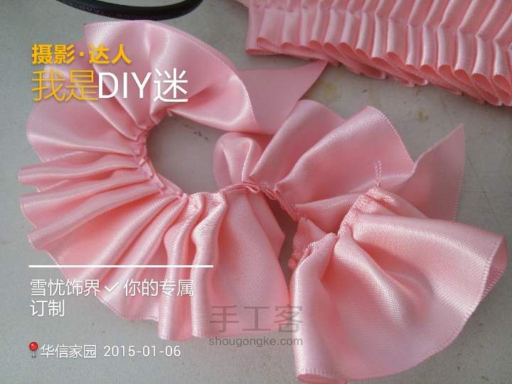 【发箍教程】儿童发饰系列（一）---甜美公主👸发箍制作。 第8步