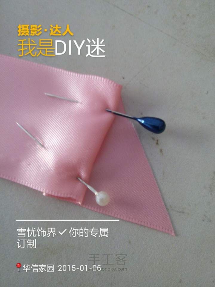 【发箍教程】儿童发饰系列（一）---甜美公主👸发箍制作。 第4步