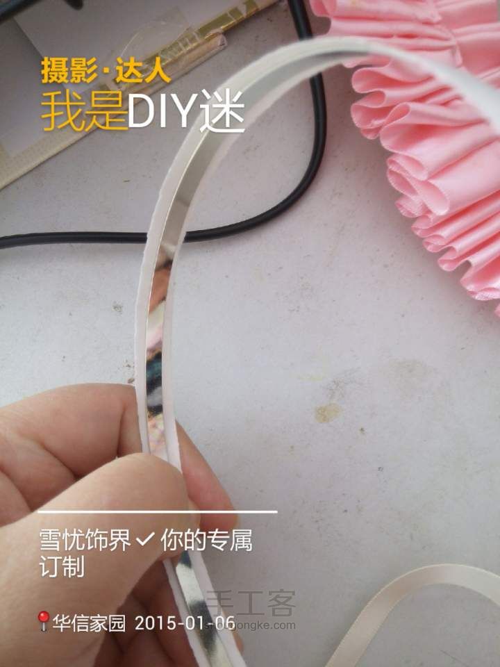 【发箍教程】儿童发饰系列（一）---甜美公主👸发箍制作。 第13步