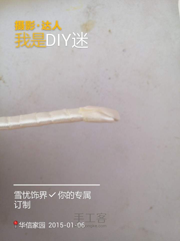 【发箍教程】儿童发饰系列（一）---甜美公主👸发箍制作。 第15步